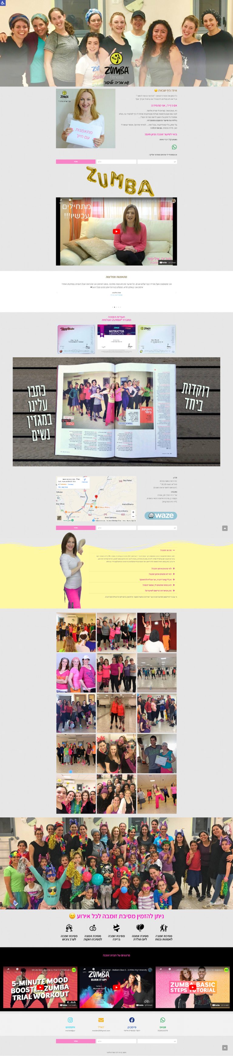 זומבה עם מוריה אליפור